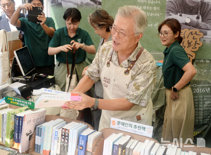 [전주=뉴시스] 김얼 기자 = 문재인 전 대통령이 5일 전북 전주시 한벽문화관 일원에서 열린 '제8회 전주독서대전'에 참석해 시민들에게 책을 설명하고 있다. 문재인 전 대통령은 평산책방 책방지기로 전주독서대전에 참여했다. 2025.09.05. pmkeul@newsis.com