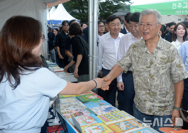 [전주=뉴시스] 김얼 기자 = 문재인 전 대통령이 5일 전북 전주시 한벽문화관 일원에서 열린 '제8회 전주독서대전'에 참석해 시민들과 인사를 나누고 있다. 문재인 전 대통령은 평산책방 책방지기로 전주독서대전에 참여했다. 2025.09.05. pmkeul@newsis.com