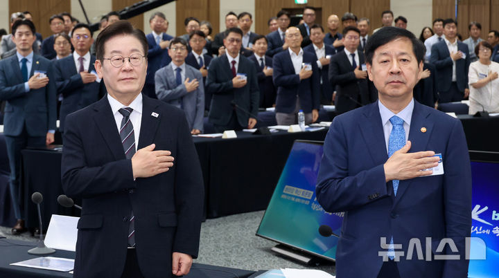 [인천=뉴시스] 최동준 기자 = 이재명 대통령이 5일 인천 송도 컨벤시아에서 열린 바이오 혁신 토론회에서 구윤철 경제부총리 겸 기획재정부 장관을 비롯한 참석자들과 국민의례를 하고 있다. (대통령실통신사진기자단) 2025.09.05. photocdj@newsis.com