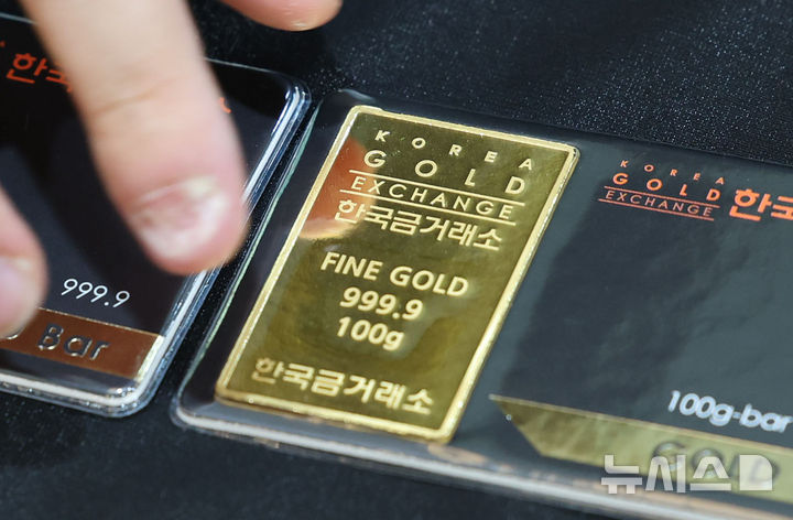 [서울=뉴시스] 8일(현지 시간) 파이낸셜타임스에 따르면 금값은 온스당 3600달러를 돌파해 사상 최고치를 다시 경신했다. 최근 3주간 9% 올랐고, 올해 들어서는 37% 상승했다. 사진은 5일 오후 서울 종로구 한국금거래소 종로본점에 골드바가 놓여 있다. 2025.09.09.