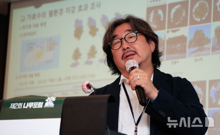 [제주=뉴시스] 우장호 기자 = 박수국 제주대 원예학과 교수가 5일 오후 제주시 연동 제주썬호텔 대회의장에서 열린 '2025 제2회 나무포럼 세션2-기후위기 시대, 가로수 관리 전략'에서 '열섬현상 완화와 폭염 대응 위한 가로수 전략'을 주제로 발표하고 있다.'도시의 나무, 미래의 숲'을 주제로 가로수의 현재와 미래에 대해 심층적으로 분석하는 이 포럼은 제주도와 뉴시스 제주본부, 국민일보가 주최하고 ICC JEJU 주관, 산림청과 한국산지보전협회 후원으로 마련됐다. 2025.09.05. woo1223@newsis.com