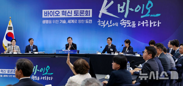 [인천=뉴시스] 최동준 기자 = 이재명 대통령이 5일 인천 송도 컨벤시아에서 열린 바이오 혁신 토론회에서 참석자 발언을 듣고 있다. (대통령실통신사진기자단) 2025.09.05. photocdj@newsis.com