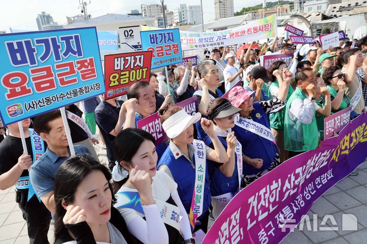  [부산=뉴시스] 하경민 기자 = 부산 자갈치시장 일대의 어패류조합, 신동아시장, 자갈밭상인회, 외식업지부 등 4개 상인회와 구청 공무원 등 200여 명이 지난 5일 부산 중구 유라리광장에서 바가지 요금 근절을 위한 자정 결의대회를 갖고 있다. 2025.09.05. yulnetphoto@newsis.com