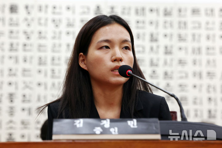 [서울=뉴시스] 김명년 기자 = 5일 서울 여의도 국회에서 열린 법제사법위원회 검찰개혁 입법청문회에서 증인으로 출석한 김정민 서울남부지방검찰청 수사관이 건진법사 전성배씨 자택 압수수색에서 발견된 현금 관봉권 띠지 관련 질의에 답하고 있다. 2025.09.05. kmn@newsis.com