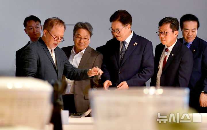 [광주=뉴시스] 김혜인 기자 = 우원식 국회의장이 5일 오후 광주 북구 광주비엔날레 전시관에서 '너라는 세계'를 주제로 열리는 2025광주디자인비엔날레를 찾아 작품을 관람하고 있다. 2025.09.05. hyein0342@newsis.com