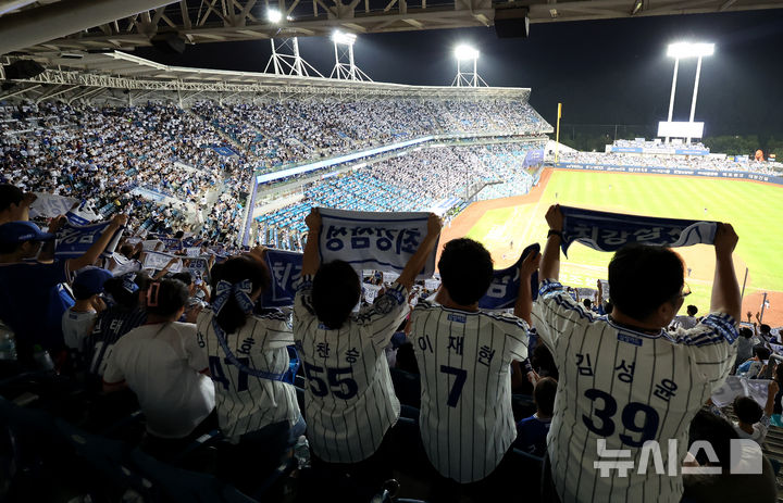 [대구=뉴시스] 이무열 기자 = 한국프로야구가 단일 시즌 최다 관중 신기록을 작성했다. 대구에는 2만4000명 만원 관중이 들어차며 삼성은 시즌 47번째 홈 경기 매진을 기록했다. 인천에는 2만1529명이, 창원에는 6590명의 관객이 찾았다.이에 이날 경기 전까지 1084만9054명을 기록했던 올 시즌 총관객 수는 지난해 1088만7705명을 뛰어 넘는 1090만1173명을 달성했다. 사진은 이날 대구 수성구 삼성라이온즈파크에서 열린 KBO 리그 키움 히어로즈와 삼성 라이온즈의 경기에서 관중들이 열띤 응원을 하고 있다. 2025.09.05. lmy@newsis.com