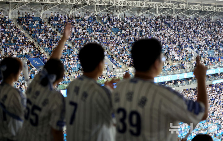 [대구=뉴시스] 이무열 기자 = 한국프로야구가 단일 시즌 최다 관중 신기록을 작성했다. 대구에는 2만4000명 만원 관중이 들어차며 삼성은 시즌 47번째 홈 경기 매진을 기록했다. 인천에는 2만1529명이, 창원에는 6590명의 관객이 찾았다.이에 이날 경기 전까지 1084만9054명을 기록했던 올 시즌 총관객 수는 지난해 1088만7705명을 뛰어 넘는 1090만1173명을 달성했다. 사진은 이날 대구 수성구 삼성라이온즈파크에서 열린 KBO 리그 키움 히어로즈와 삼성 라이온즈의 경기에서 관중들이 열띤 응원을 하고 있다. 2025.09.05. lmy@newsis.com