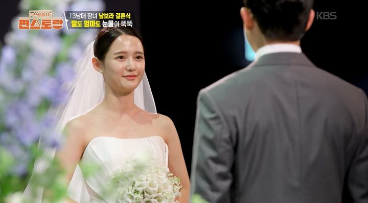 [서울=뉴시스] 5일 오후 방송된 KBS 2TV 예능 프로그램 '신상출시 편스토랑'에는 배우 남보라의 결혼식 비하인드가 전파를 탔다. (사진=KBS 제공) 2025.09.05. photo@newsis.com  *재판매 및 DB 금지