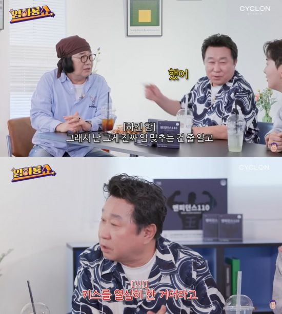 [서울=뉴시스] 최근 유튜브 채널 '임하룡쇼'에는 최양락이 게스트로 출연해 코미디언 임하룡, 남현승과 대화하는 영상이 공개됐다. (사진= 유튜브 채널 '임하룡쇼' 캡처) 2025.09.06. photo@newsis.com  *재판매 및 DB 금지