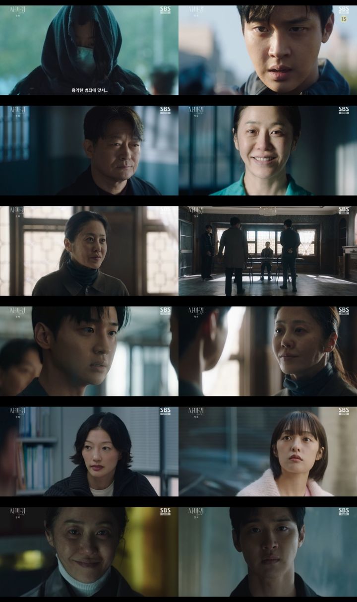 [서울=뉴시스] SBS TV 금토드라마 '사마귀: 살인자의 외출'이 지난 5일 첫 방송됐다. (사진= SBS TV 금토드라마 '사마귀: 살인자의 외출' 캡처) 2025.09.06. photo@newsis.com *재판매 및 DB 금지