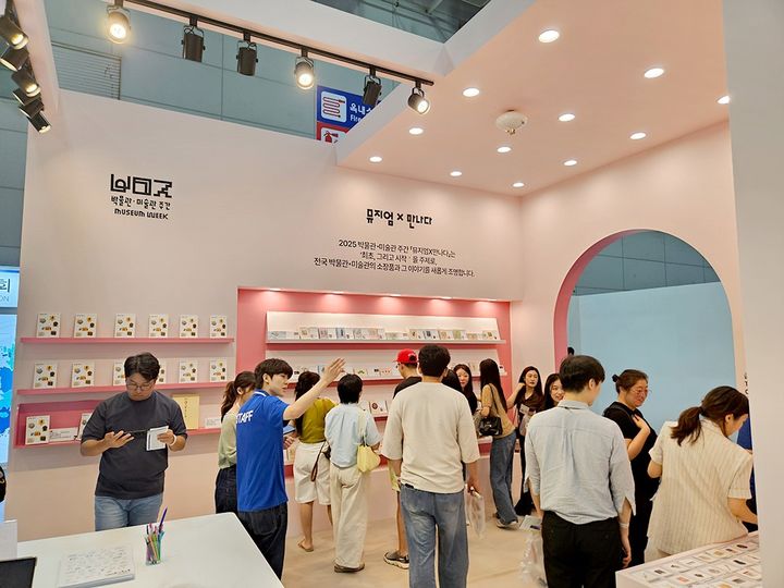 2025 박물관미술관 박람회 만나다 부스 *재판매 및 DB 금지