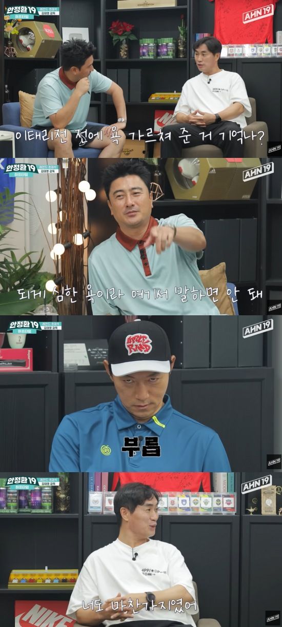 [서울=뉴시스] 유튜브 채널 '안정환19'은 최근 김태영이 게스트로 출연한 모습이 담긴 영상을 공개했다. (사진=유튜브 채널 '안정환19' 캡처) 2025.09.06. photo@newsis.com *재판매 및 DB 금지