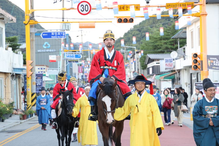 보은 회인 국가유산 야행(2024년 현감행차) *재판매 및 DB 금지