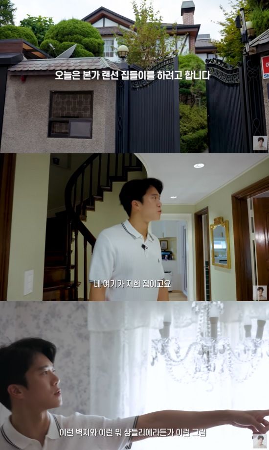 [서울=뉴시스] 배우 하석진이 서초동 본가를 공개했다. (사진=유튜브 채널 '하석진 HA SEOK JIN' 캡처) 2025.09.06. photo@newsis.com *재판매 및 DB 금지