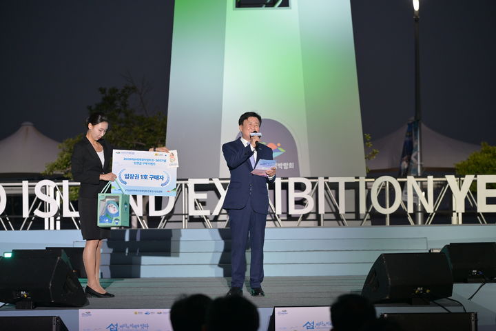 [여수=뉴시스] 여수섬박람회 D-365 기념행사에 참석한 정기명 여수시장이 인사말 하고 있다. (사진=섬박람회조직위 제공) 2025.09.06. photo@newsis.com  *재판매 및 DB 금지