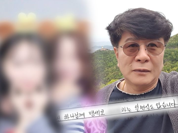 [서울=뉴시스] 6일 오후 11시 10분 방송되는 SBS TV '그것이 알고 싶다'가 미성년자 성폭력 사건으로 7년형을 선고 받고 수감 중인 한 남성의 무고(誣告) 주장을 들여다본다. (사진=SBS TV '그것이 알고 싶다' 제공) 2025.09.06. photo@newsis.com *재판매 및 DB 금지