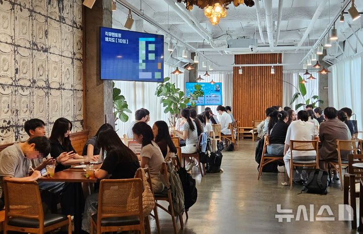 [서울=뉴시스]2025년 하반기 채용설명회 현장 캐치카페 신촌점 (사진 = 진학사 캐치 제공)