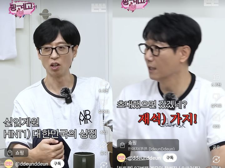 [서울=뉴시스] 지난 6일 유튜브 채널 '뜬뜬'이 공개한 영상에는 김연아가 게스트로 출연한 모습이 담겼다. (사진=유튜브 채널 '뜬뜬' 캡처) 2025.09.07. photo@newsis.com *재판매 및 DB 금지