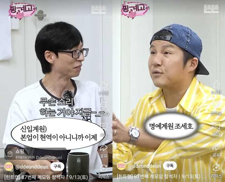 [서울=뉴시스] 지난 6일 유튜브 채널 '뜬뜬'이 공개한 영상에는 김연아가 게스트로 출연한 모습이 담겼다. (사진=유튜브 채널 '뜬뜬' 캡처) 2025.09.07. photo@newsis.com *재판매 및 DB 금지