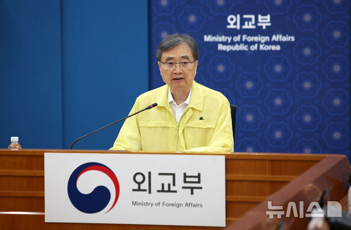 [서울=뉴시스] 김선웅 기자 = 조현 외교부 장관이 6일 서울 종로구 외교부 청사에서 재외국민보호대책본부-공관 합동 대책회의를 열고 미국 조지아 배터리 공장 건설 현장 한국인 300여 명 체포 관련 대책을 논의하고 있다. 2025.09.06. mangusta@newsis.com
