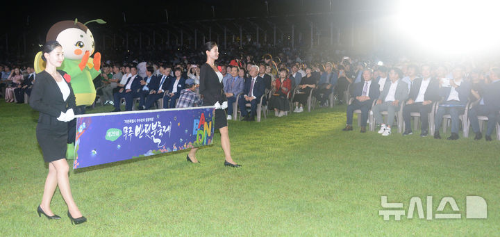 [무주=뉴시스] 김얼 기자 = 제29회 무주반딧불축제 개막식이 열린 6일 전북 무주군 등나무운동장에서 관계자들이 퍼레이드를 하고 있다. 2025.09.06. pmkeul@newsis.com