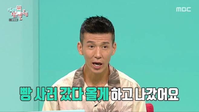 션 "아내에게 빵 사온다고 한 뒤 마라톤 출전했다"