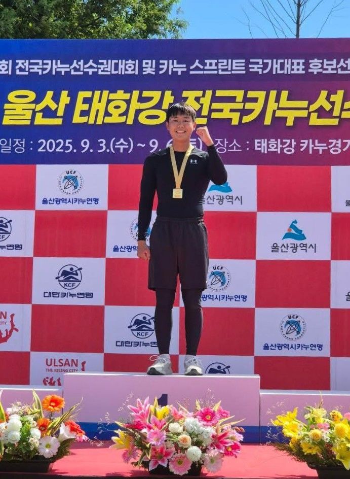 충북 증평공업고등학교 정예준(2학년) 선수가 '43회 전국카누선수권대회' 카누 스프린트 K-1 종목에서 2관왕을 차지하고 기념사진을 찍고 있다. *재판매 및 DB 금지