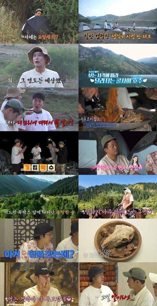 김준호 "결혼 후 첫 출장 김지민이 배웅해줘 좋더라"