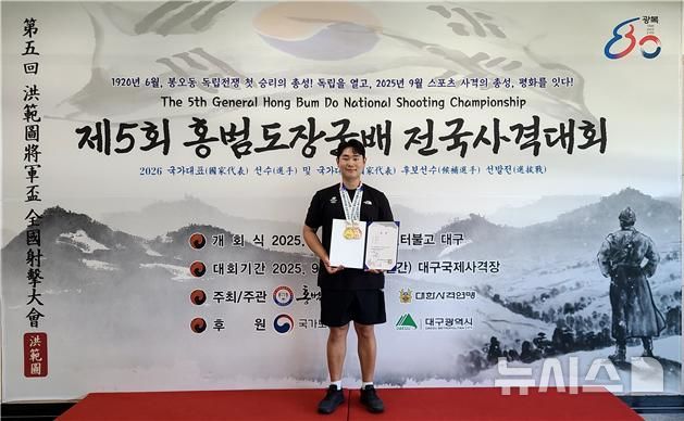 [서울=뉴시스]사격 김민수, 남자 스키트서 7년 만에 한국 타이 기록. (사진=대한사격연맹 제공)