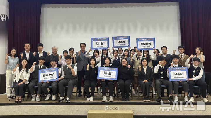 "청소년이 꿈꾸는 자원순환센터 미래"…인천시 토론대회 성료