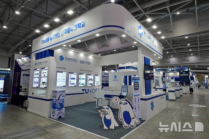 [시흥=뉴시스] KPCA 전시회장에 설치한 한국공학대 홍보 부스. (사진=한국공학대 제공).2025.09.07.photo@newsis.com