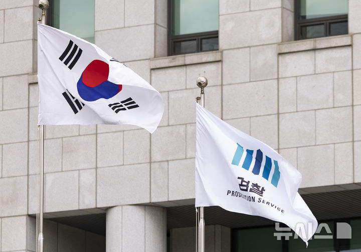 [서울=뉴시스] 김근수 기자 = 고위당정회의에서 검찰 개혁안을 발표하는 가운데 7일 서울 서초구 대검찰청에 검찰 깃발이 흩날리고 있다. 2025.09.07. ks@newsis.com