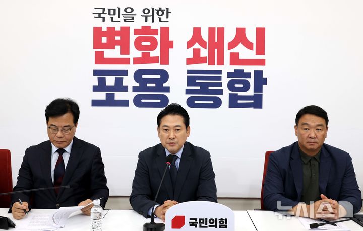 [서울=뉴시스] 조성봉 기자 = 장동혁 국민의힘 대표가 7일 오후 서울 여의도 국회에서 미국 이민 당국의 한국 기업 직원 구금 사태 관련 대책회의를 마치고 발언을 하고 있다. 2025.09.07. suncho21@newsis.com 