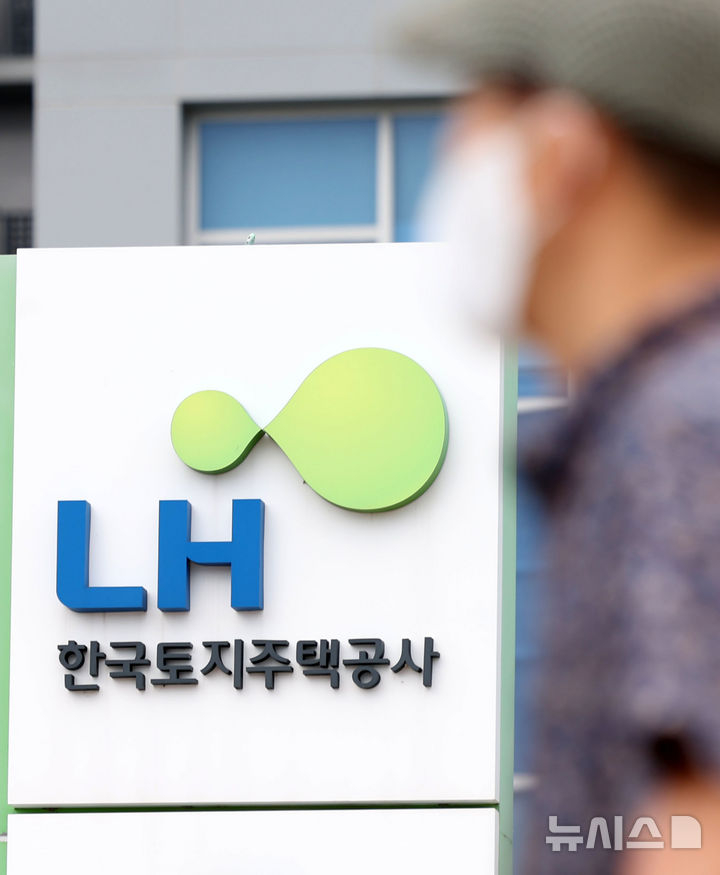 [고양=뉴시스] 홍효식 기자 = 정부가 7일 부동산관계장관회의를 통해 주택공급 확대 방안을 발표했다. 정부는 수도권 주택 공급 부족을 해소하기 위해 2030년까지 수도권에 총 135만가구 공급을 목표로 매년 신규 주택 27만가구 착공을 추진한다. 이를 위해 한국토지주택공사(LH)가 수도권 공공택지 매각을 중단하고 직접 시행에 나선다.  사진은 주택공급 확대 방안을 발표한 7일 경기 고양시 LH 고양사업본부 모습. 2025.09.07. yesphoto@newsis.com