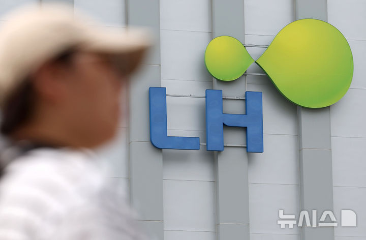 [고양=뉴시스] 홍효식 기자 = 7일 경기 고양시 LH 고양사업본부 모습. 2025.09.07. yesphoto@newsis.com