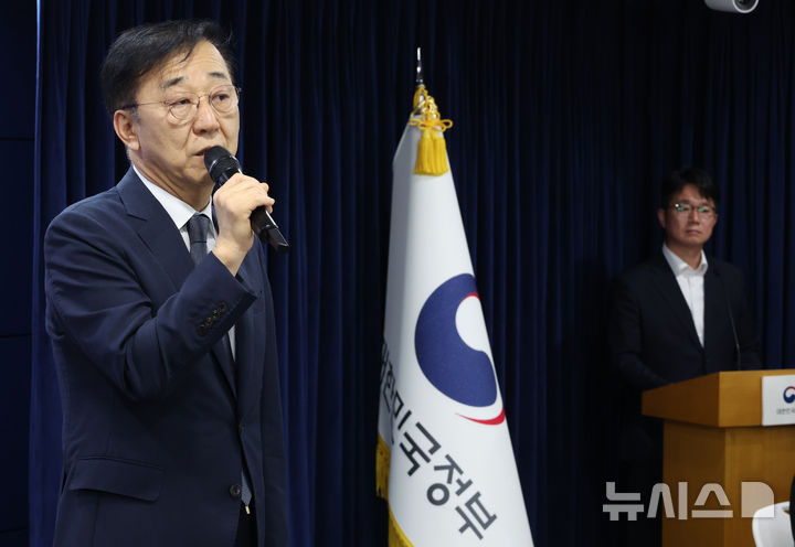 [서울=뉴시스] 김명원 기자 = 김윤덕 국토교통부 장관이 7일 서울 종로구 정부서울청사에서 주택공급 확대방안 브리핑을 하고 있다. 2025.09.07. kmx1105@newsis.com
