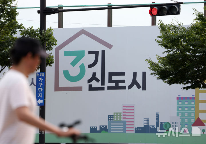 올해 공공주택 분양 3만805호…전년 대비 22.8% 감소