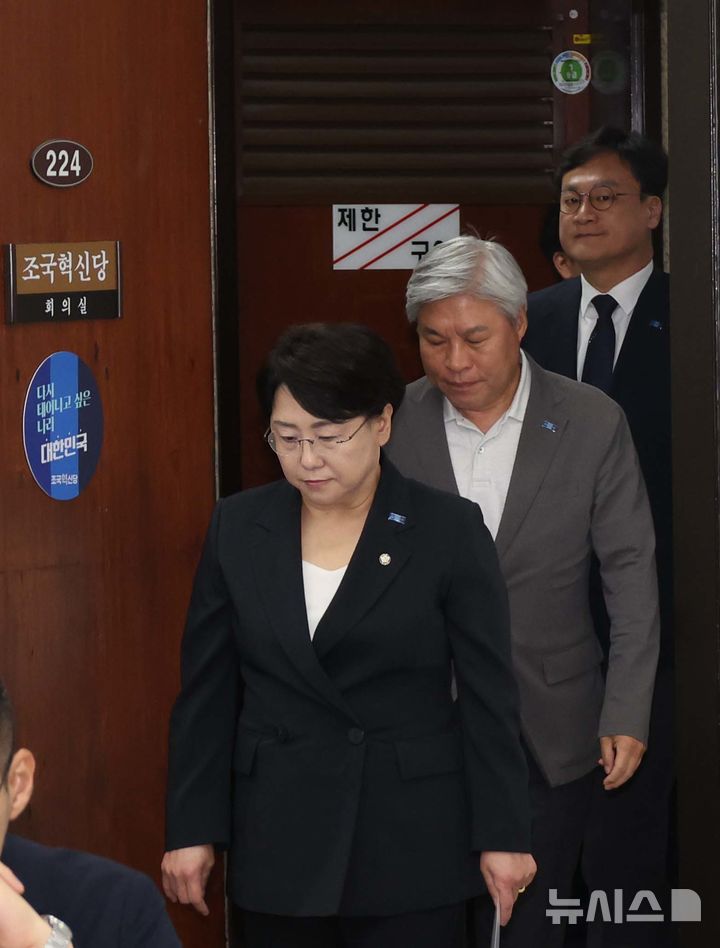 [서울=뉴시스] 조성봉 기자= 김선민 조국혁신당 대표 권한대행을 비롯한 최고위원들이 7일 오후 서울 여의도 국회에서 열린 긴급 최고위원 기자회견에서 '당내 성비위 사건' 관련 지도부 총사퇴를 밝히기 위해 굳은 표정으로 입장하고 있다. 2025.09.07. suncho21@newsis.com