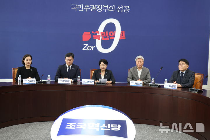 [서울=뉴시스] 조성봉 기자= 김선민 조국혁신당 대표 권한대행이 지난 7일 오후 서울 여의도 국회에서 열린 긴급 최고위원 기자회견에서 '당내 성비위 사건' 관련 지도부 총사퇴를 밝히고 있다. 2025.09.07. suncho21@newsis.com