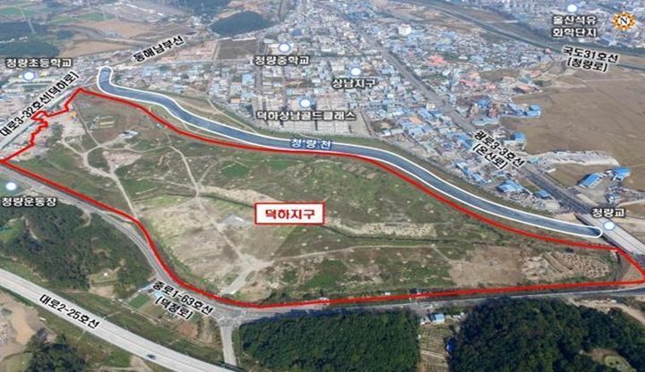 [울산=뉴시스] 울산 울주군 덕하지구 토지구획 정리사업이 27년 만에 완료돼 울주군 남부권 일대 주거지가 확충될 전망이다. (사진=울산시 제공) photo@newsis.com *재판매 및 DB 금지