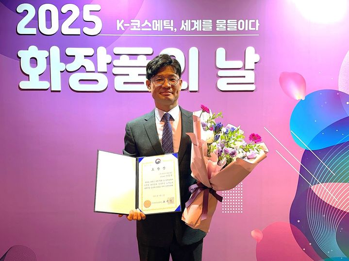 양종택 씨앤씨인터내셔널 연구소장이 ‘2025년 화장품의 날’에서 수상하는 모습. (사진=씨앤씨인터내셔널) *재판매 및 DB 금지