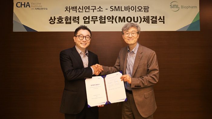 [서울=뉴시스] 차백신연구소 한성일 대표(왼쪽)와 SML바이오팜 남재환 대표가 MOU 후 기념 사진을 촬영하고 있다. (사진=차백신연구소 제공) 2025.09.08. photo@newsis.com *재판매 및 DB 금지
