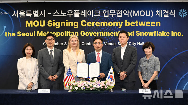 [서울=뉴시스] 8일 오전 주용태 서울시 경제실장(좌측 4번째)과 데니스 퍼슨 스노우플레이크 본사 최고마케팅책임자(CMO)(좌측에서 3번째)가 전략산업 유망기업 지원과 인재 양성을 위한 업무협약 체결식에서 협약서를 들고 관계자들과 함께 기념촬영을 하고 있다.(사진=서울시 제공)