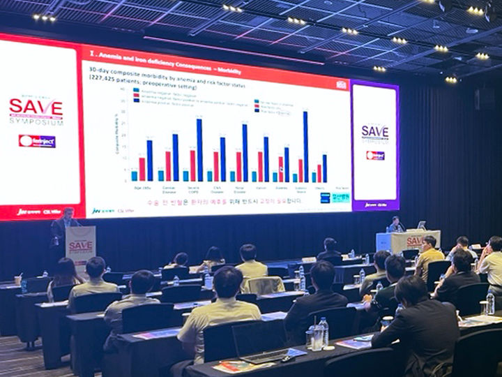 [서울=뉴시스] JW중외제약은 지난달 30일부터 이틀간 인천 중구 소재 네스트호텔에서 고용량 철분주사제 ‘페린젝트(성분명 페릭 카르복시말토즈)’의 ‘SAVE 심포지엄’을 개최했다. (사진=JW중외제약 제공) 2025.09.08. photo@newsis.com *재판매 및 DB 금지