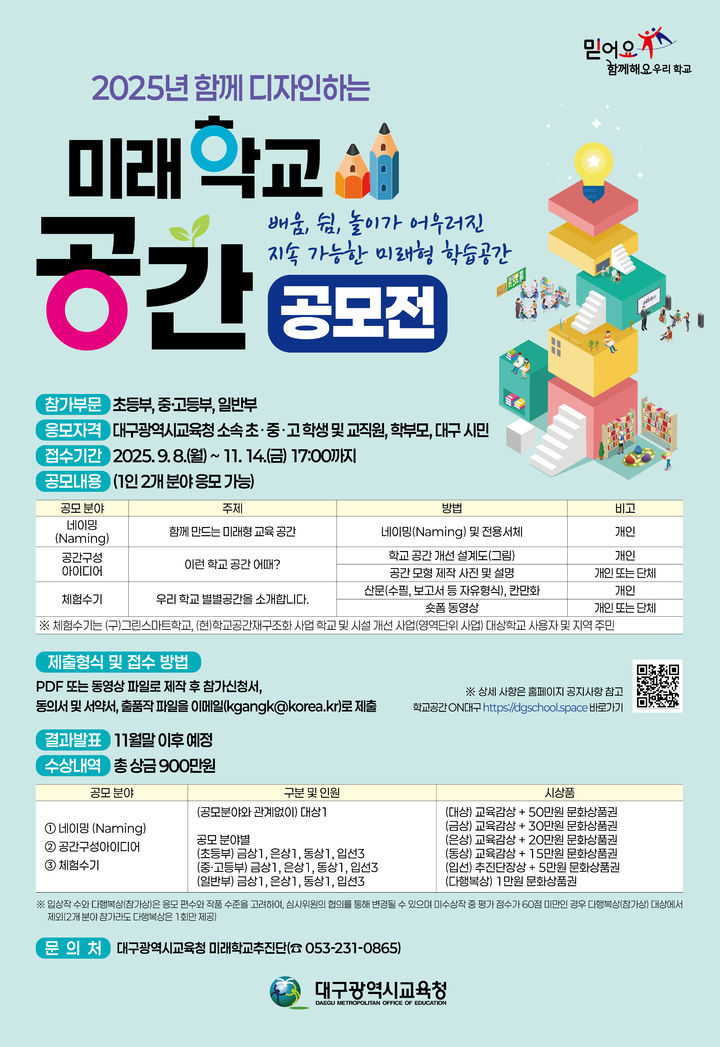  *재판매 및 DB 금지