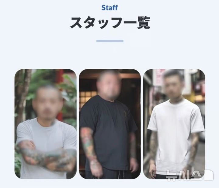 [뉴시스]'무서운 사람 대여 서비스' 웹페이지에 소개된 직원 명단(사진=사우스차이나모닝포스트)2025.09.07 