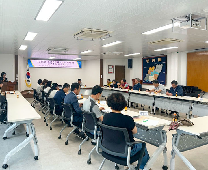 [창녕=뉴시스] 도천면사무소 회의실에서 인구증가 간담회를 진행하고 있다. (사진= 창녕군 제공) 2025.09.08. photo@newsis.com *재판매 및 DB 금지