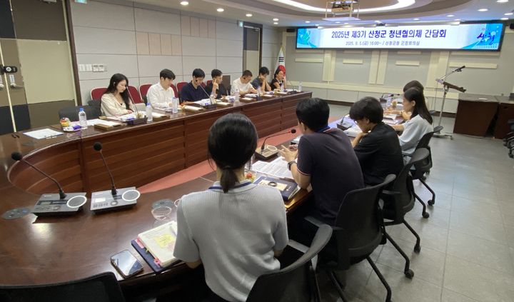 [산청=뉴시스] 산청군 제3기 청년협의체 간담회 개최 (사진=산청군 제공) 2025. 09. 08. photo@newsis.com *재판매 및 DB 금지