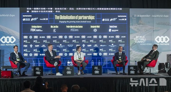 [서울=뉴시스]한국프로축구연맹, ‘월드풋볼섭밋 홍콩’서 해외 사업 전략 발표. (사진=한국프로축구연맹 제공)