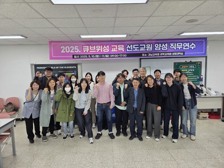 [진주=뉴시스]경남과학교육원이 지난 5월 실시한 교원 큐브위성 교육.(사진=경남과학교육원 제공).2025.09.08.photo@newsis.com *재판매 및 DB 금지